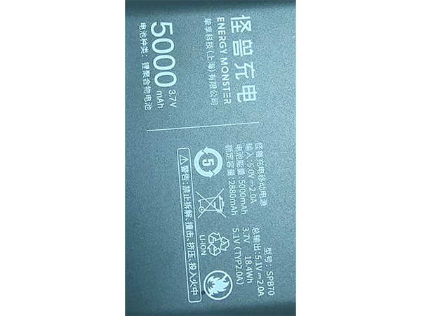 细小化高难度高品质丝印