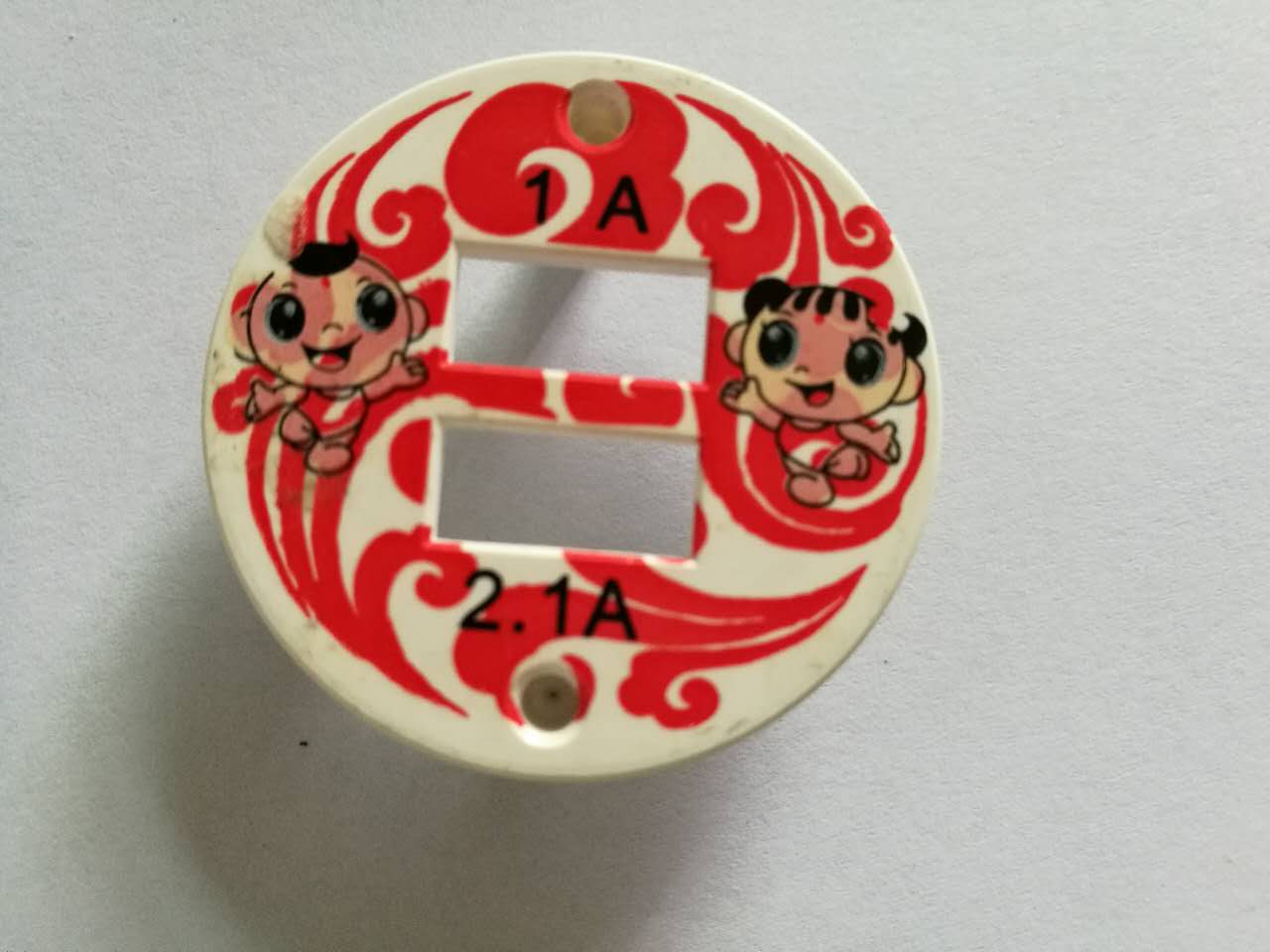 ABS塑胶车充移印