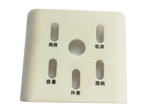 蓝牙音箱塑胶壳丝印