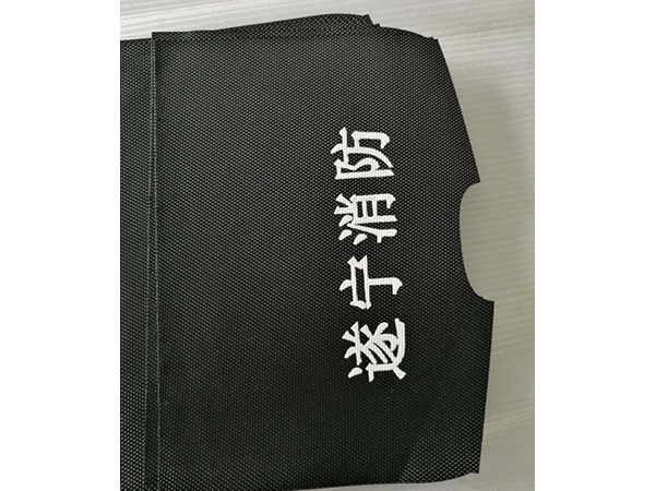 消防背包布类丝印